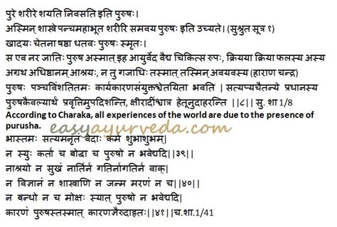 purusha people|types of purush in sanskrit.